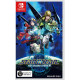 Star Ocean: The Second Story R (English)