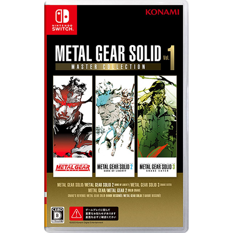 Metal Gear Solid: Master Collection Vol. 1 (Multi-Language)