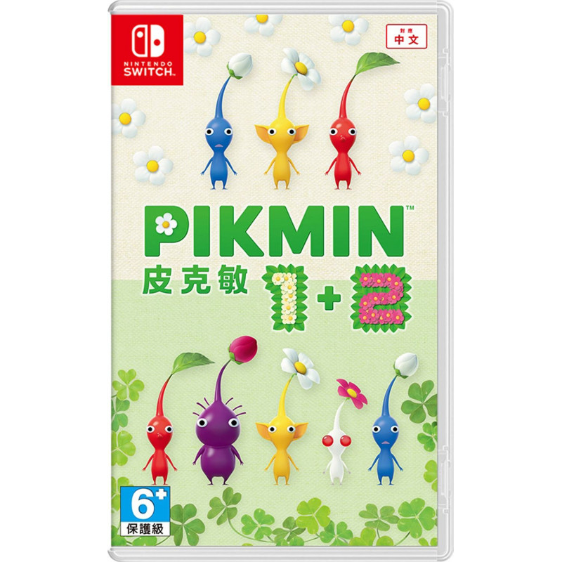 Pikmin 1+2 (Chinese)