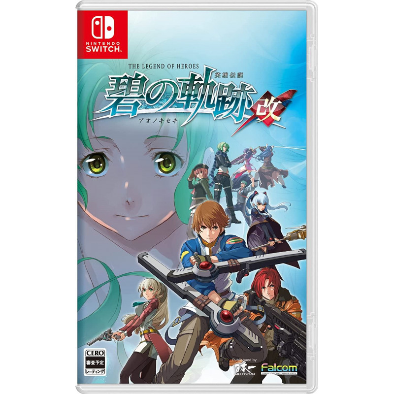 The Legend of Heroes: Ao no Kiseki: Kai