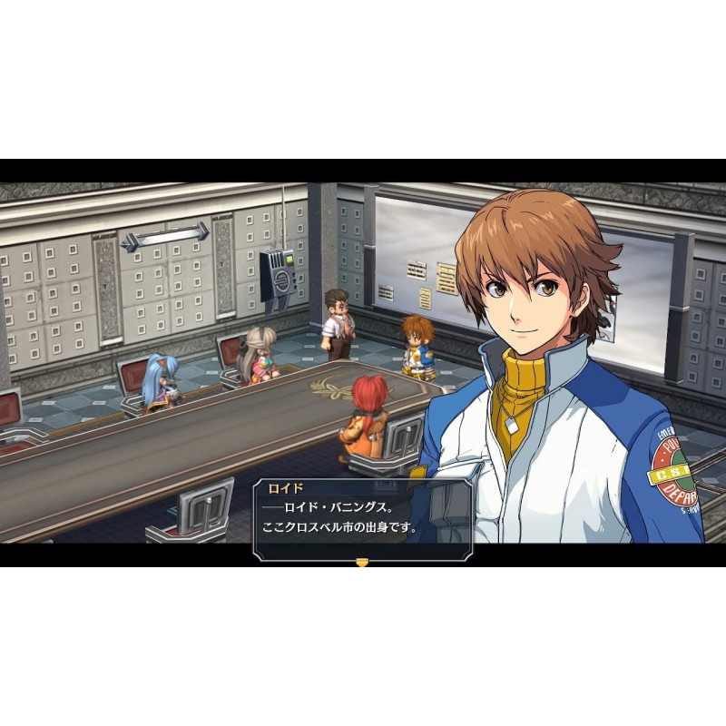 The Legend of Heroes: Zero no Kiseki: Kai