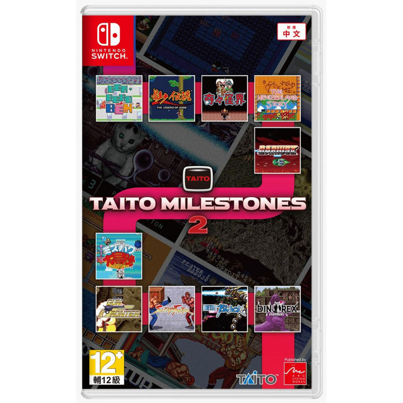 Taito Milestones 2 (Multi-Language)