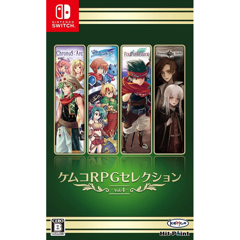 Kemco RPG Selection Vol. 4 (Multi-Language)