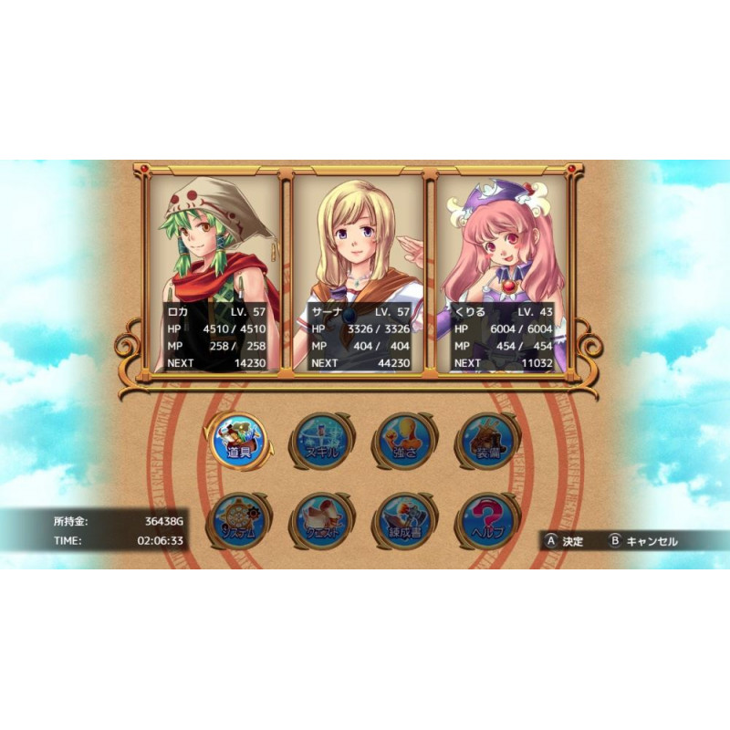 Kemco RPG Selection Vol. 4 (Multi-Language)