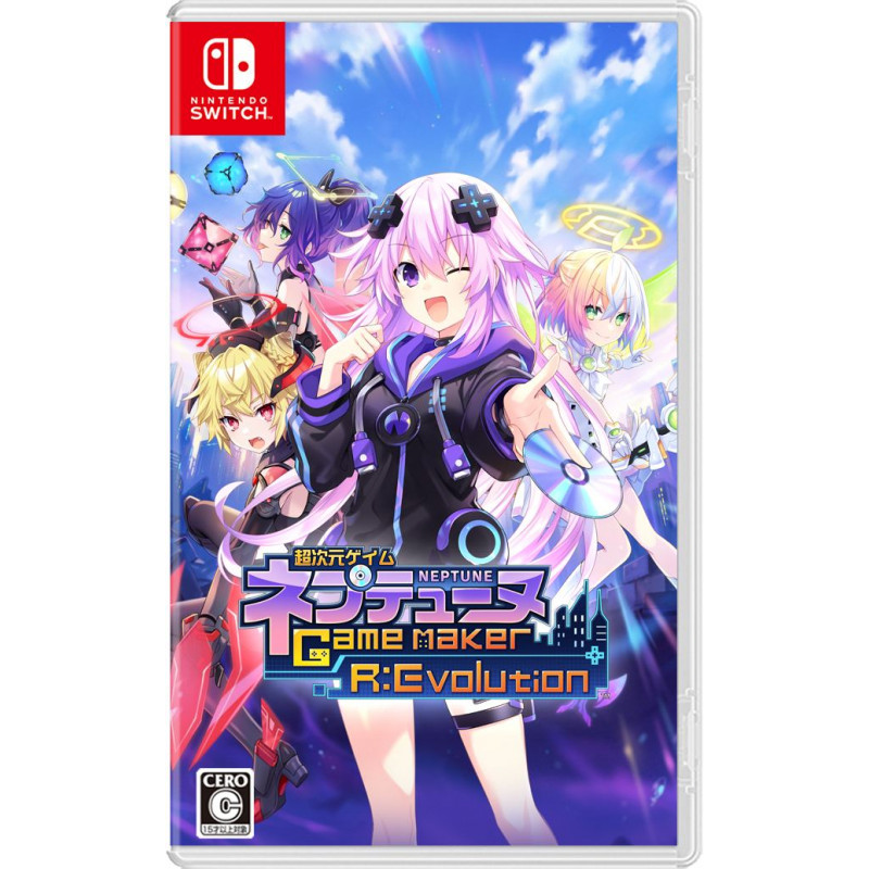 Hyperdimension Neptunia GameMaker R:Evolution [New Recruit Welcome Box] (Limited Edition)