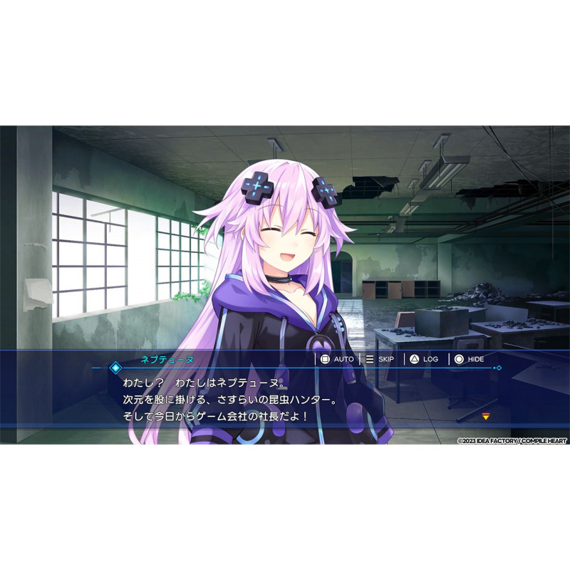 Hyperdimension Neptunia GameMaker R:Evolution [New Recruit Welcome Box] (Limited Edition)