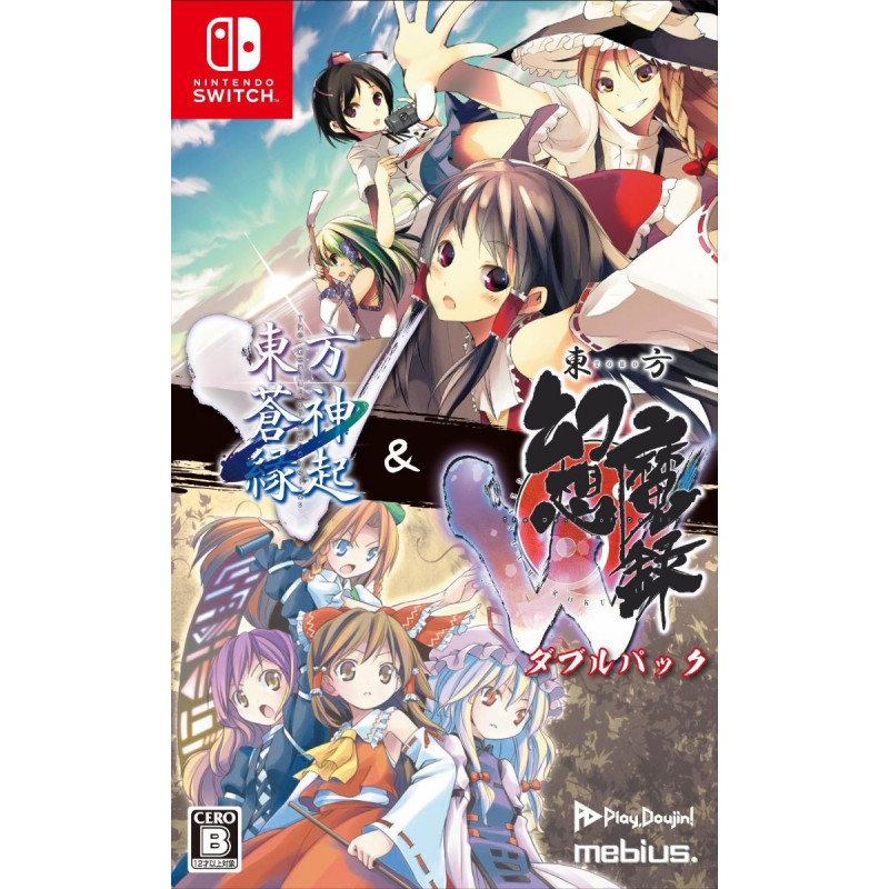 Touhou Soujinengi V and Touhou Genso Maroku W Double Pack [Limited Edition]