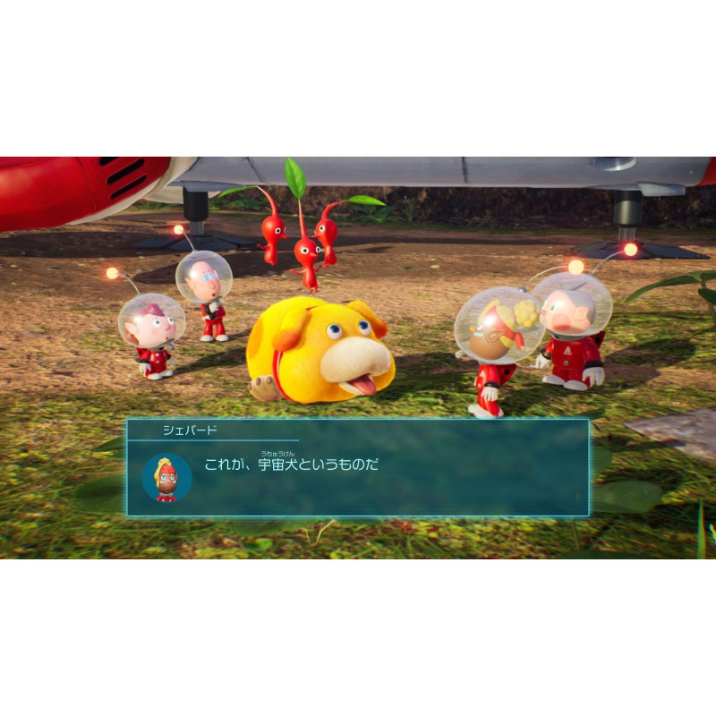 Pikmin 4 (Multi-Language)