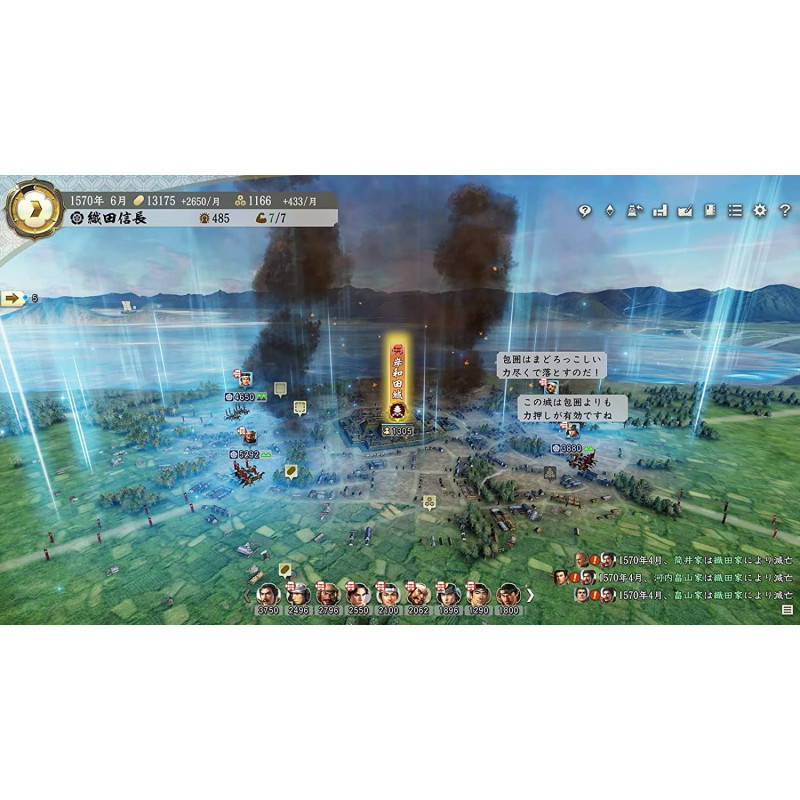 Nobunaga's Ambition: Awakening (English)