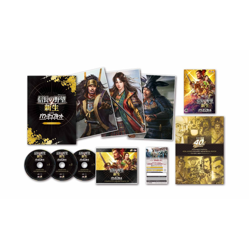 Nobunaga’s Ambition: Rebirth with Power-Up Kit [40th Anniversary Treasure Box] (Limited Edition)