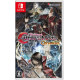 Bloodstained: Curse of the Moon Chronicles (Multi-Language)