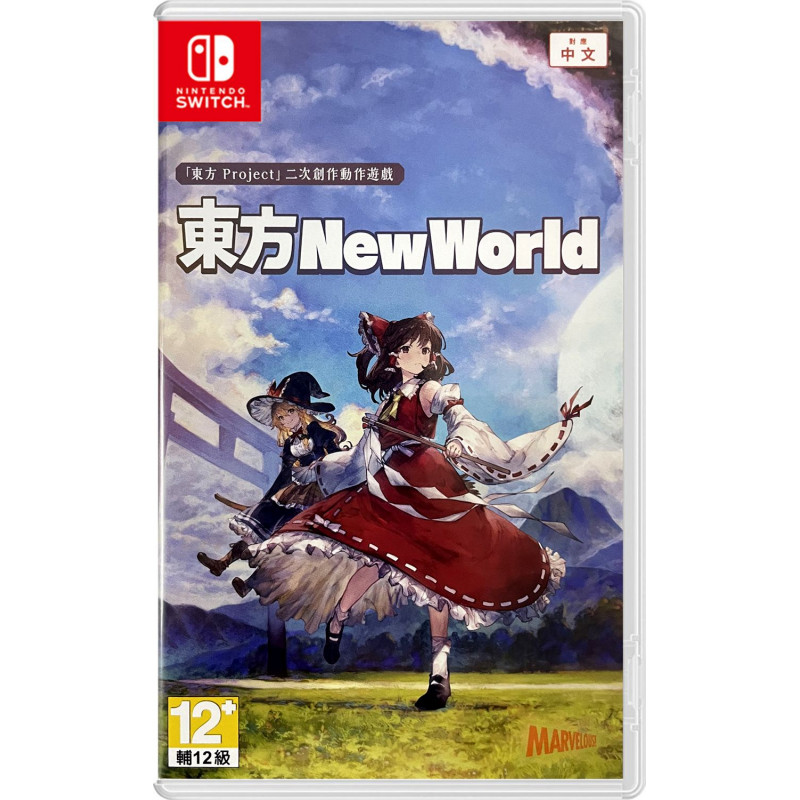 Touhou: New World (Chinese)