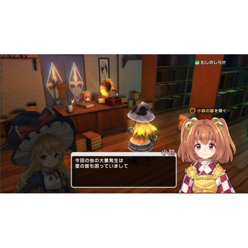 Touhou: New World (Chinese)