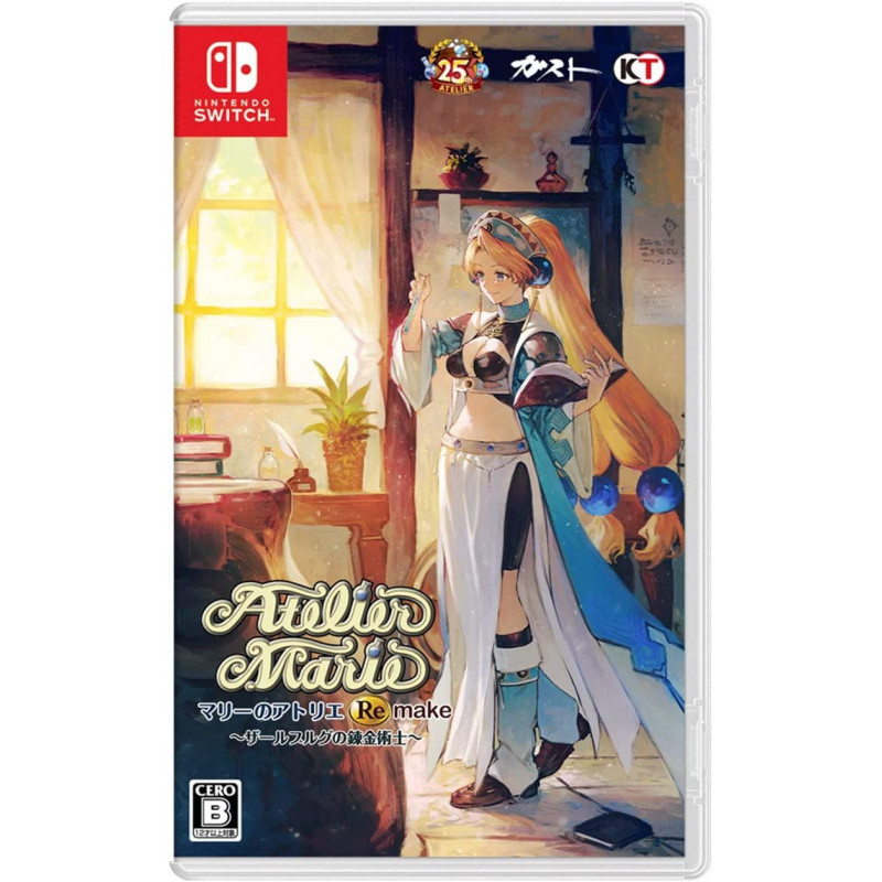 Atelier Marie Remake: The Alchemist of Salburg