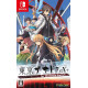 Tokyo Xanadu eX+ for Nintendo Switch