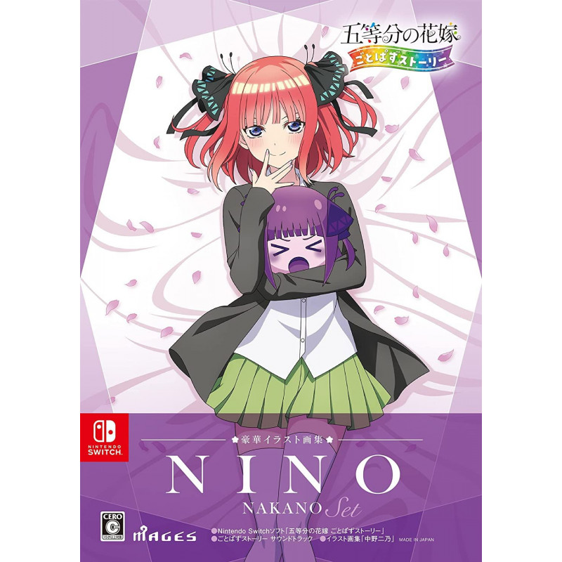 The Quintessential Quintuplets: Gotopazu Story (Nino Illustration Book Set)