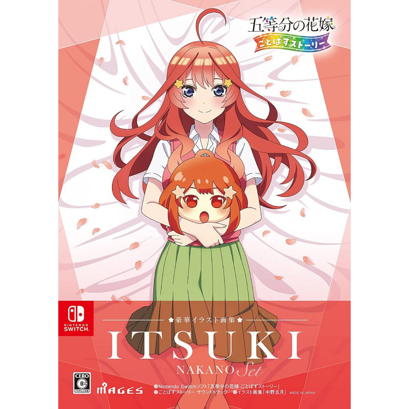 The Quintessential Quintuplets: Gotopazu Story (Itsuki Illustration Book Set)