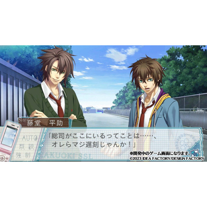 Hakuoki: Sweet School Life for Nintendo Switch