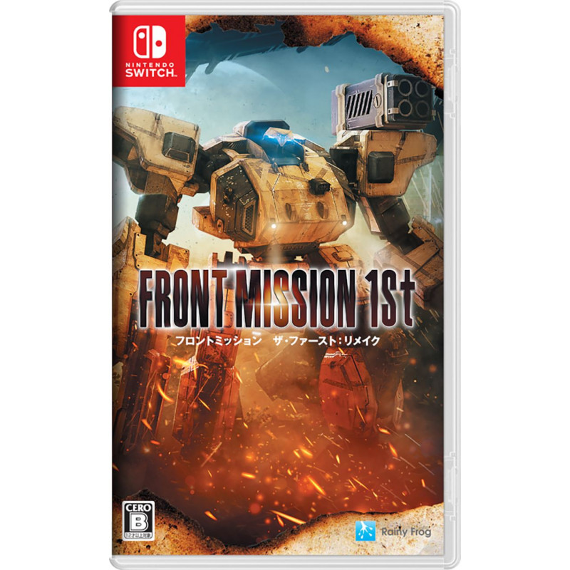 FRONT MISSION 1st: Remake (Multi-Language)