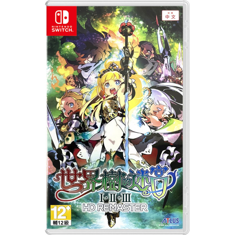 Etrian Odyssey Origins Collection (Multi-Language)