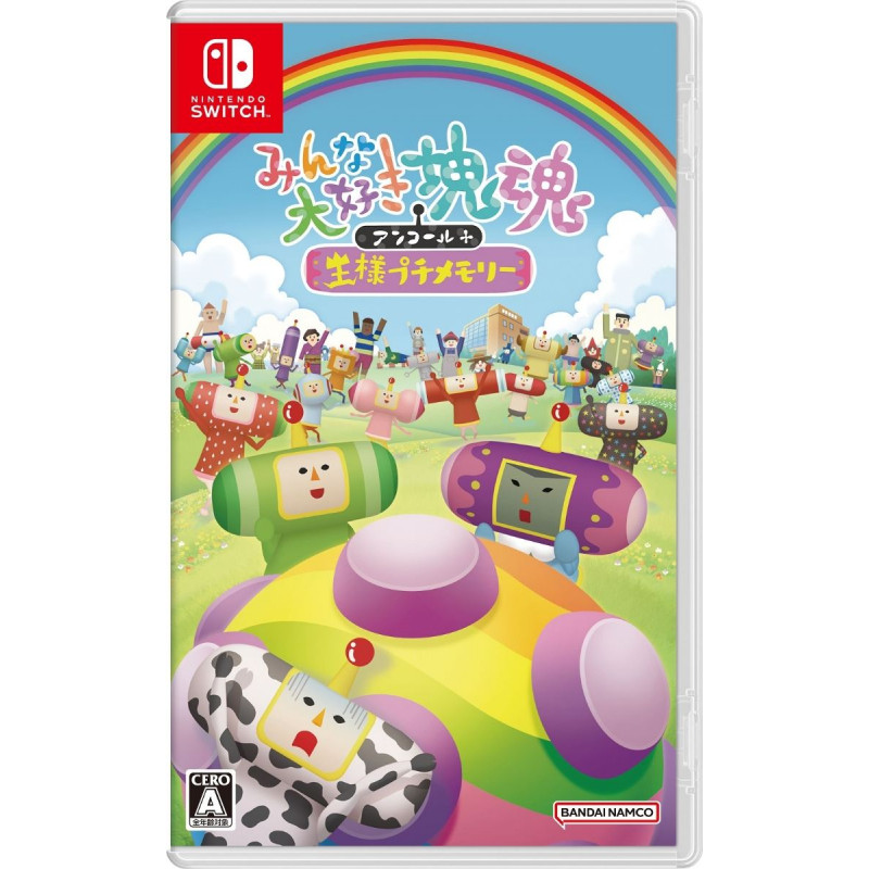 We Love Katamari REROLL+ Royal Reverie (Multi-Language)