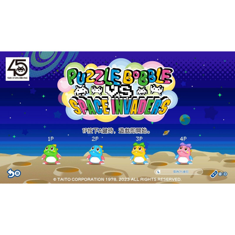 Puzzle Bobble Everybubble! (Multi-Language)