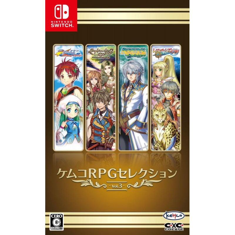 Kemco RPG Selection Vol. 3 (Multi-Language)