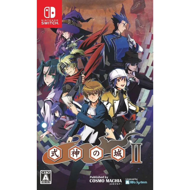 Castle of Shikigami II (Multi-Language)