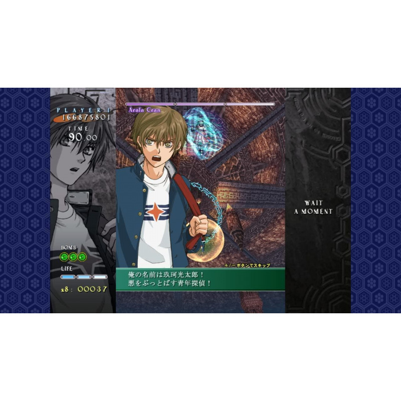 Castle of Shikigami II (Multi-Language)