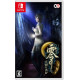 Fatal Frame: Mask of the Lunar Eclipse