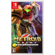 Metroid Prime Remastered (Multi-Language)