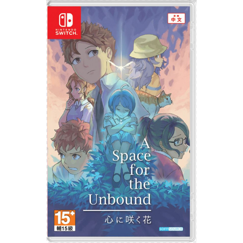 A Space For The Unbound (Multi-Language)