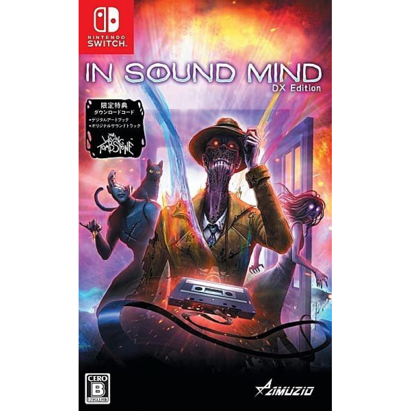 In Sound Mind [Deluxe Edition] (Multi-Language)