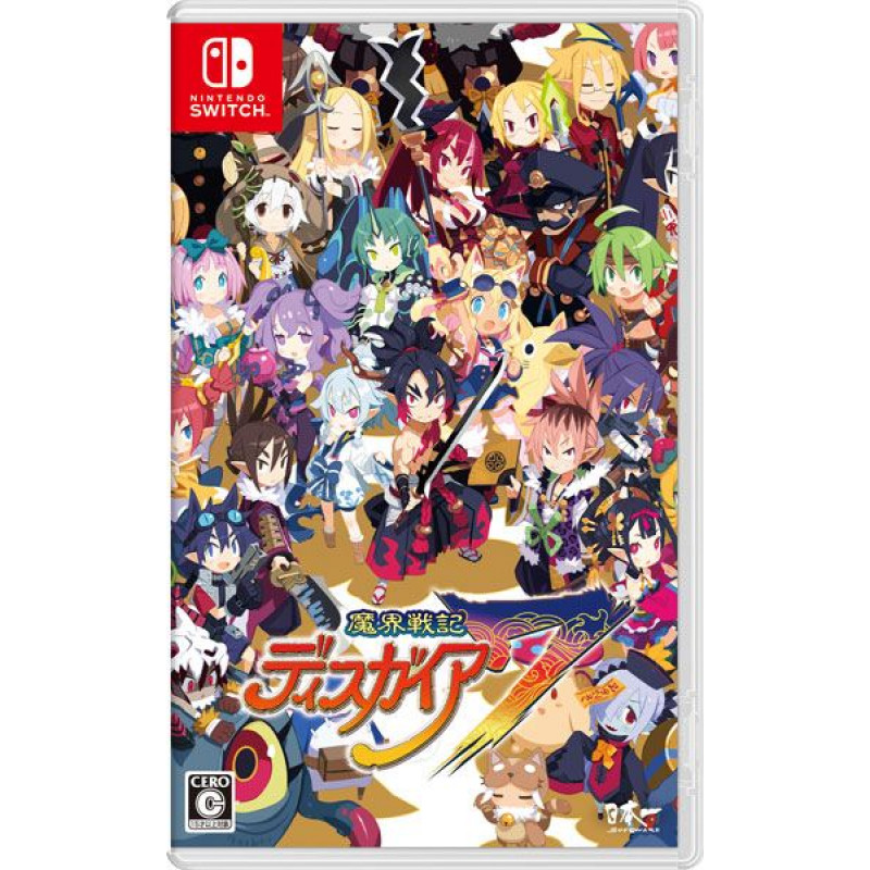 Disgaea 7