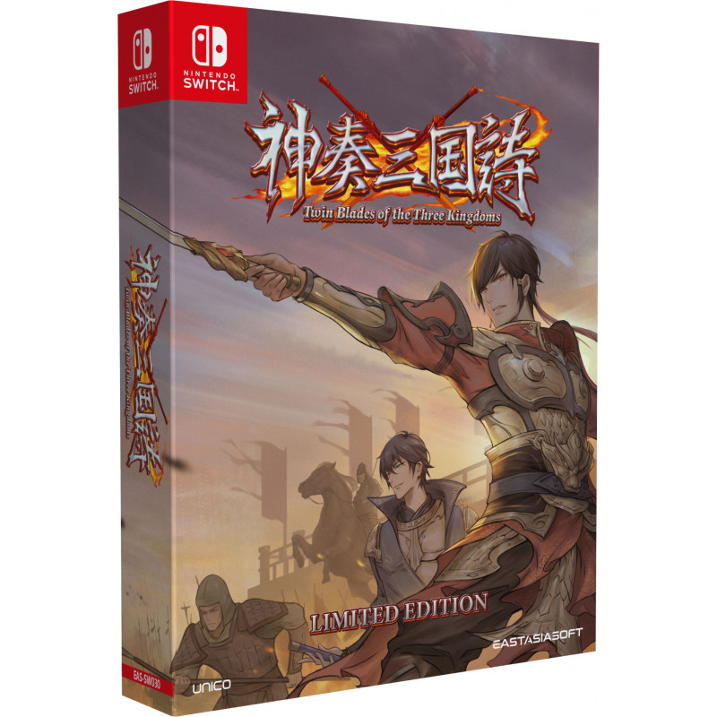 Twin Blades of the Three Kingdoms [Limited Edition] LE PLAY EXCLUSIVES