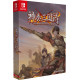 Twin Blades of the Three Kingdoms [Limited Edition] LE PLAY EXCLUSIVES