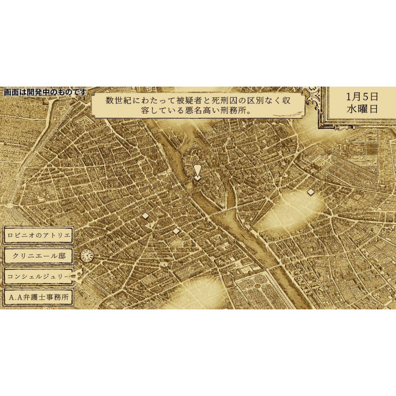 Aviary Attorney: Definitive Edition (Multi-Language)