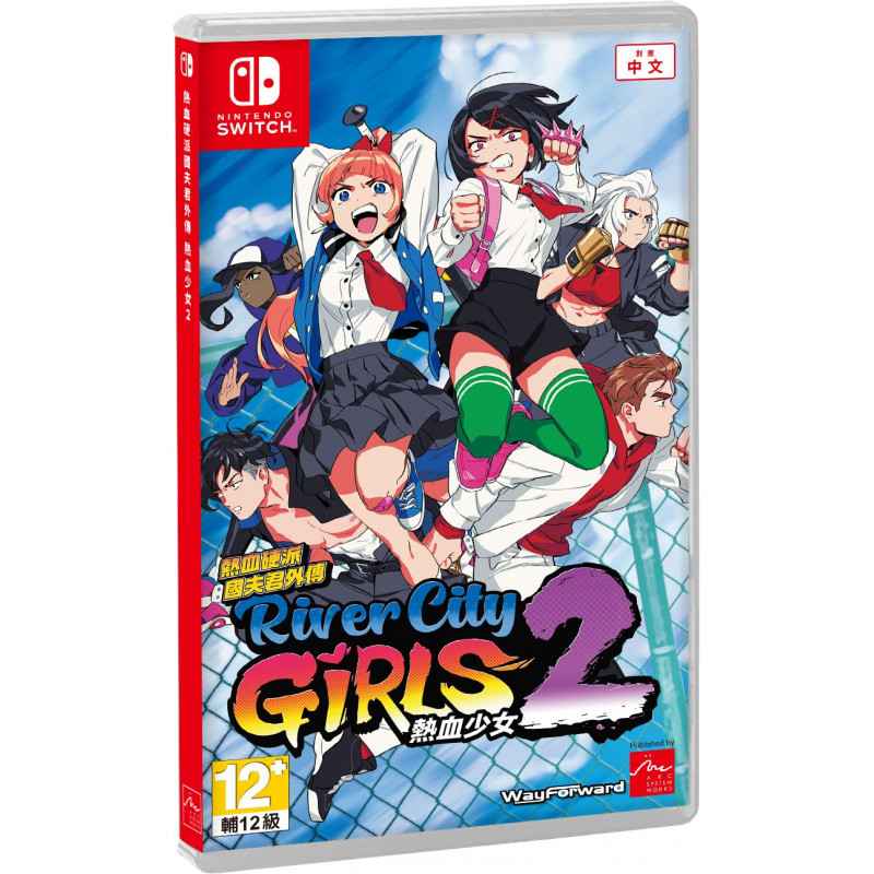 River City Girls 2 (Multi-Language)