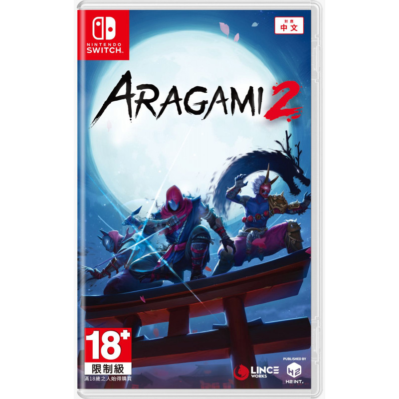 Aragami 2 (Multi-Language)