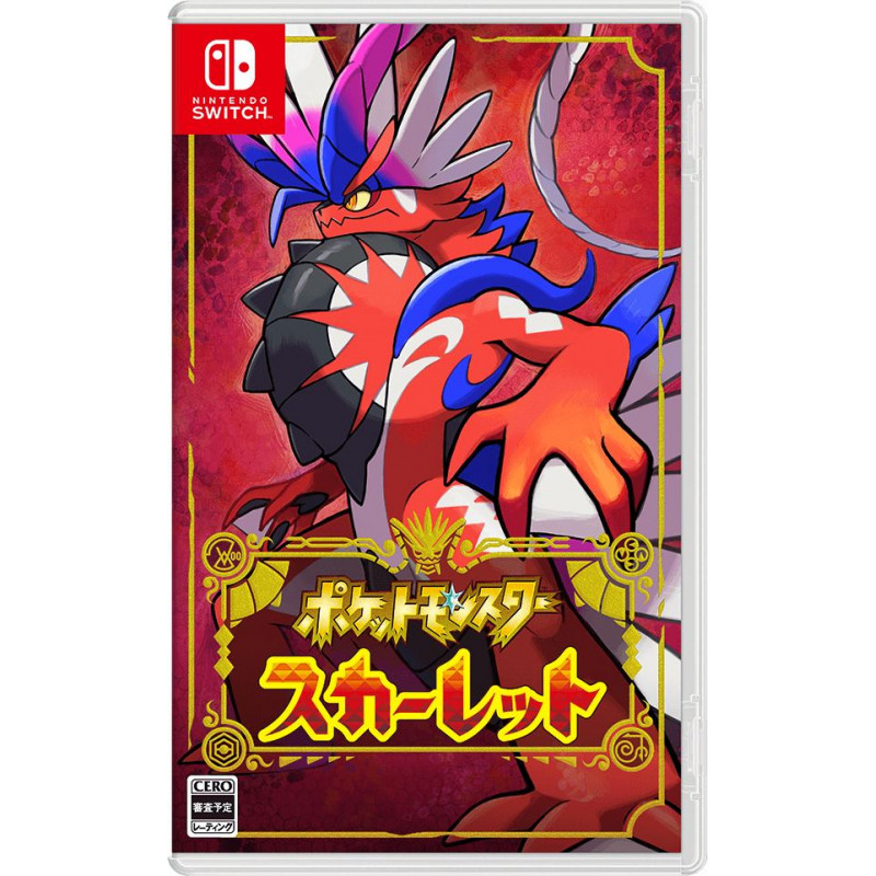 Pokemon Scarlet (English)