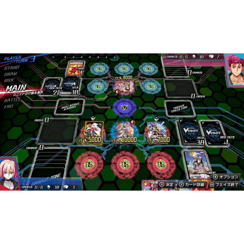 Cardfight!! Vanguard Dear Days (English)