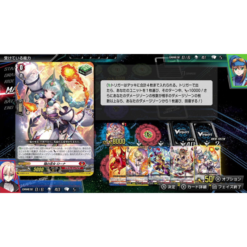 Cardfight!! Vanguard Dear Days (English)