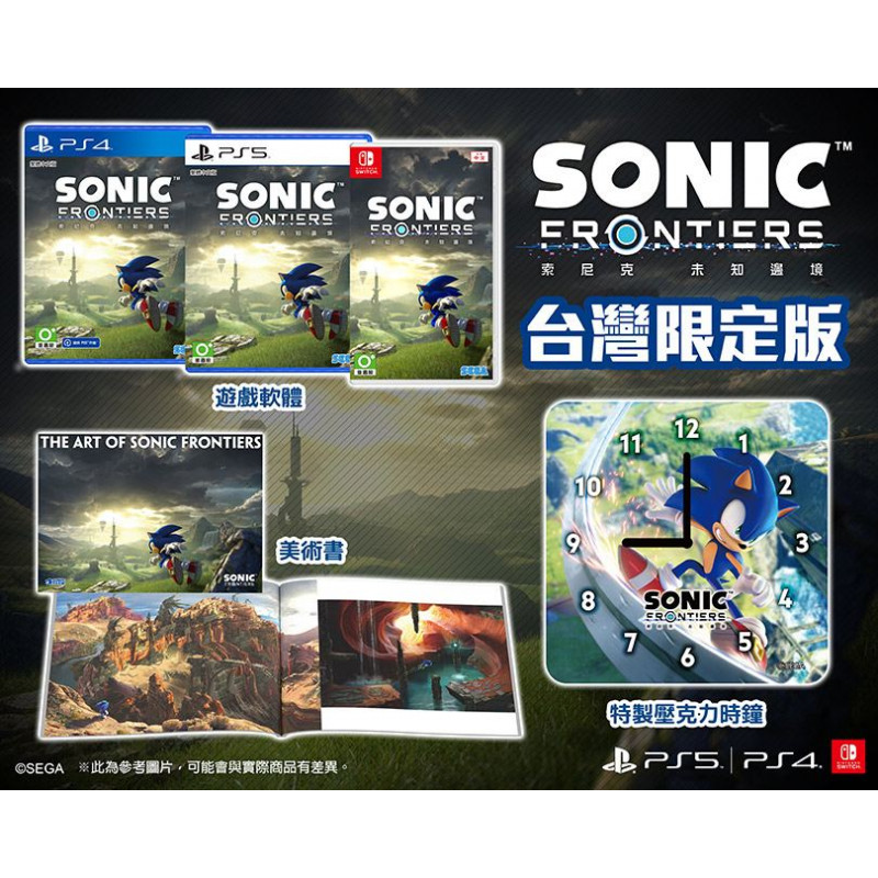 Sonic Frontiers [Limited Edition] (Multi-Language)