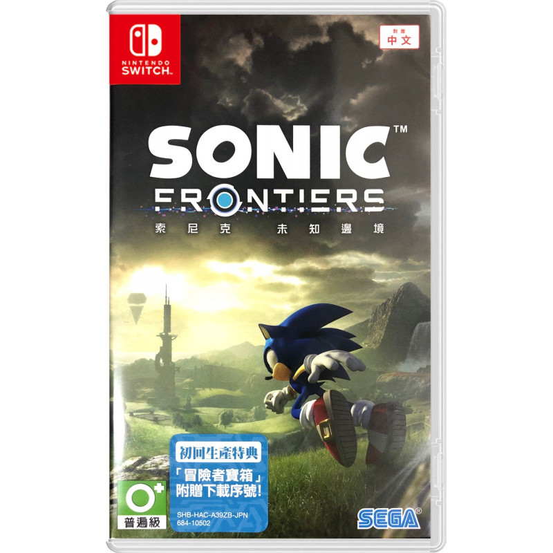 Sonic Frontiers (Multi-Language)