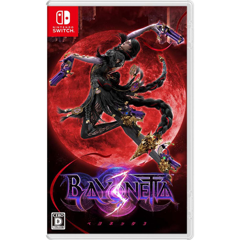 Bayonetta 3 (English)