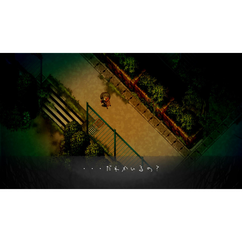 Yomawari 3 (Chinese)