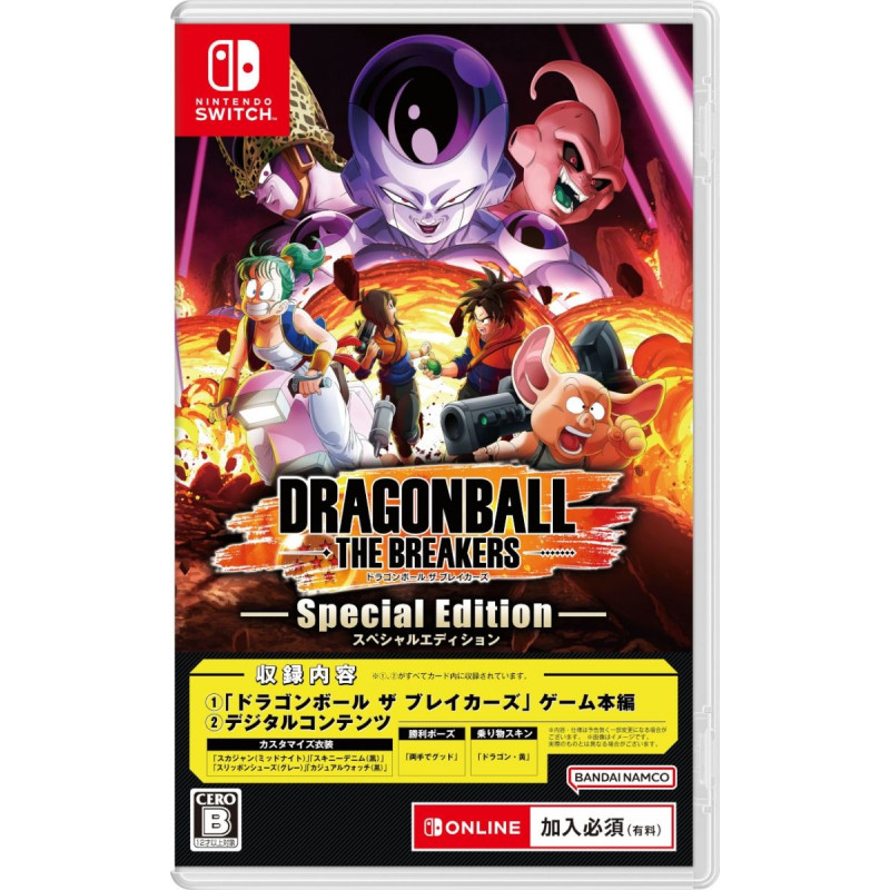 Dragon Ball: The Breakers [Special Edition] (English)