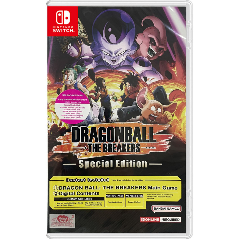 Dragon Ball: The Breakers [Special Edition] (English)