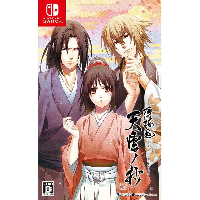 Hakuoki Shinkai: Tenun no Shou