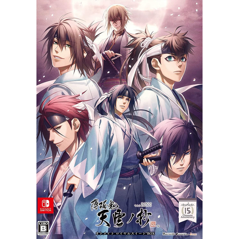 Hakuoki Shinkai: Tenun no Shou [Otomate Royal Suite Box] (Limited Edition)